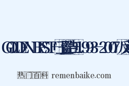 GOLDEN☆BEST+玉置浩二+1993-2007反义词是什么意思的图片